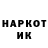 Марки NBOMe 1,8мг Wakuka