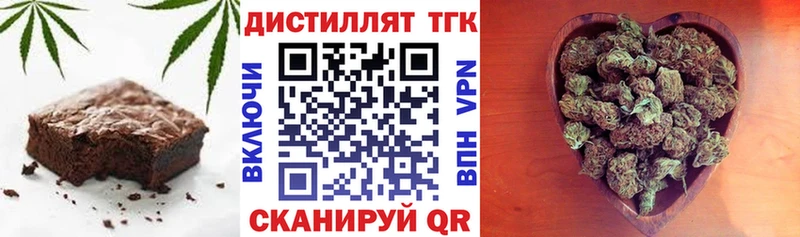 Еда ТГК конопля  omg tor  Шарыпово 