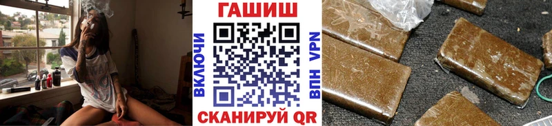 Гашиш Ice-O-Lator  Шарыпово 