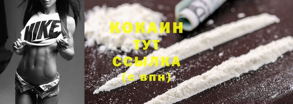 соль ск Белоозёрский