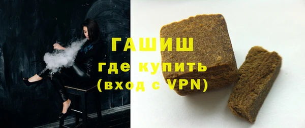 соль ск Белоозёрский