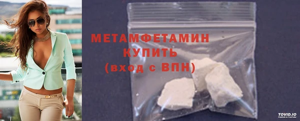 соль ск Белоозёрский