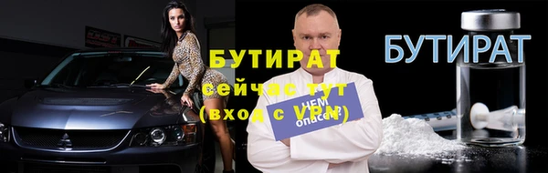 ECSTASY Белокуриха