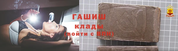 соль ск Белоозёрский