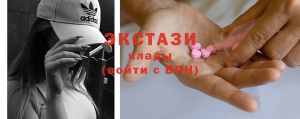 ECSTASY Белокуриха