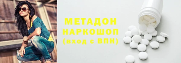 ECSTASY Белокуриха