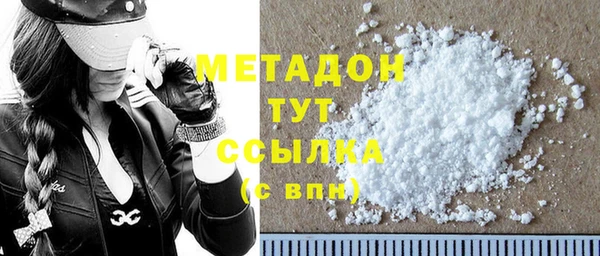 соль ск Белоозёрский