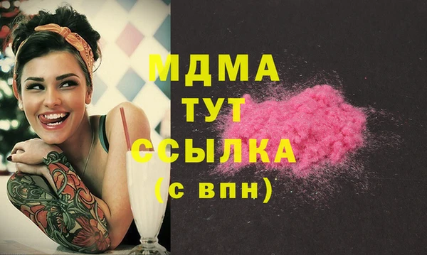 соль ск Белоозёрский