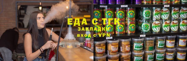 ECSTASY Белокуриха