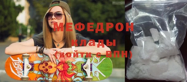 кокаин колумбия Беломорск