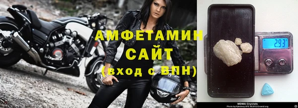 ECSTASY Белокуриха