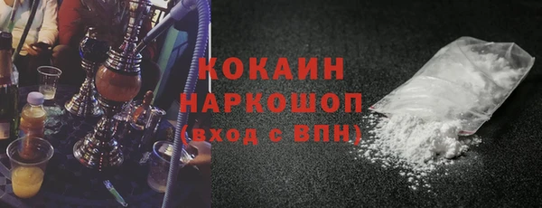 кокаин колумбия Беломорск