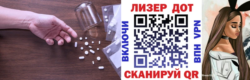 Лсд 25 экстази кислота Шарыпово