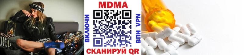 MDMA молли как найти закладки Шарыпово