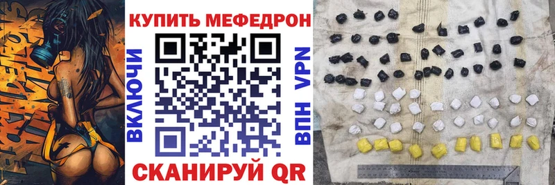Меф VHQ  Шарыпово 