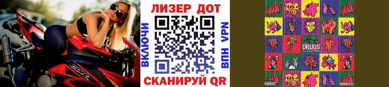 hydra зеркало  Шарыпово  Наркотические марки 1,8мг  как найти закладки 