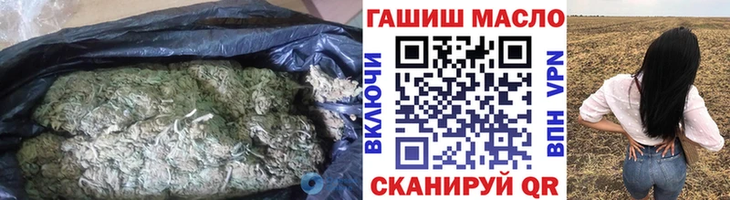 kraken как войти  Шарыпово  Дистиллят ТГК гашишное масло  закладки 